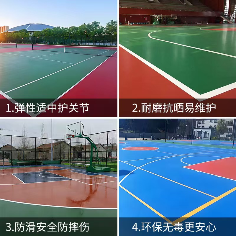宝鸡市橡胶跑道塑胶篮球场 - 方案